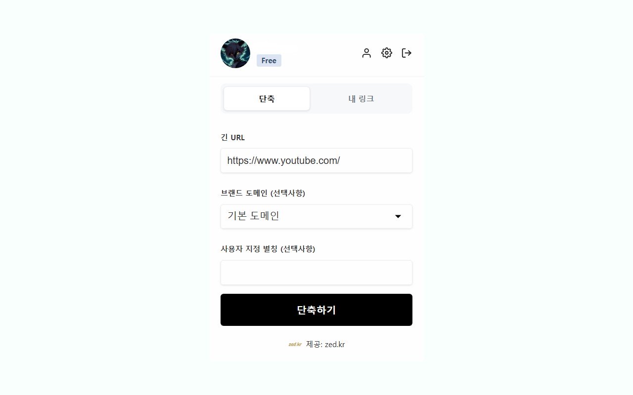 제드 브라우저 확장프로그램 출시 안내